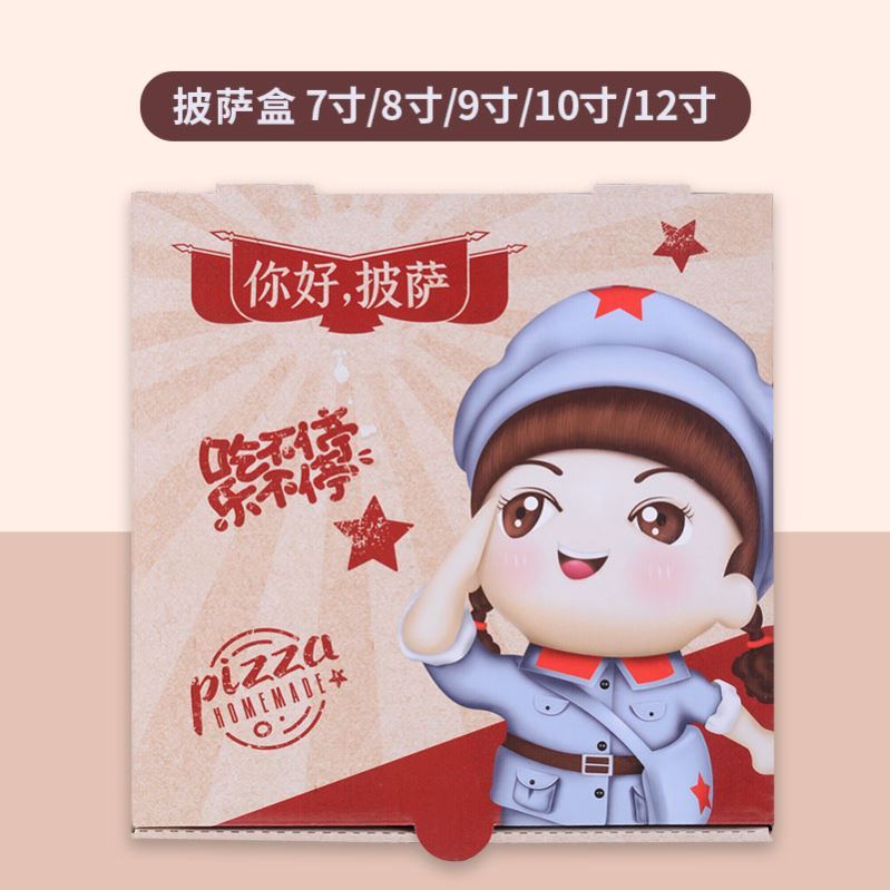 食品包裝盒的重要性、種類(lèi)和發(fā)展趨勢(shì)